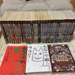 鬼灯の冷徹 1~31全巻セット＋特別版 江口夏実 - メルカリ