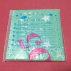 【未使用】たまひよ  身長計つき♡おむつ替えマットのサムネイル