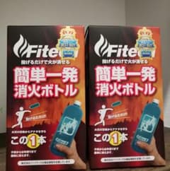 【Enka様専用】ファイテック消化用具 投てき用 F 2個のサムネイル