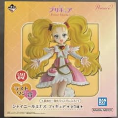 さくら様 専用 シャイニールミナス フィギュアのサムネイル