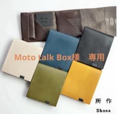 Moto talk Box様専用 所作 ショートウォレット2.0 新品・未使用 - メルカリ