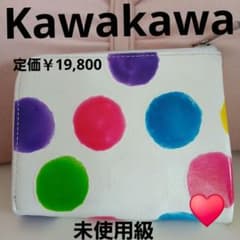カワカワ　kawakawa カラフルドット柄 財布のサムネイル