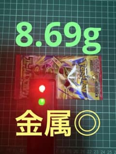 (*ฅ様 ポケモンカードゲーム ストームエメラルダ 1パックのサムネイル