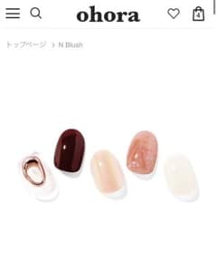 オホーラ ohora N Blush  Product Code: NP-090のサムネイル