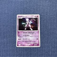 ポケモンカード ミュウツー LV.51 DPBP#181 - メルカリ