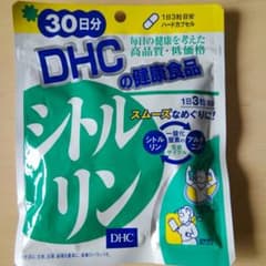 DHC シトルリン 30日分のサムネイル