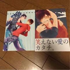 カラおそ 同人誌のサムネイル