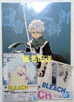 BLEACH 1番くじ 日番谷冬獅郎 アクリルチャーム クリアポスター - メルカリ