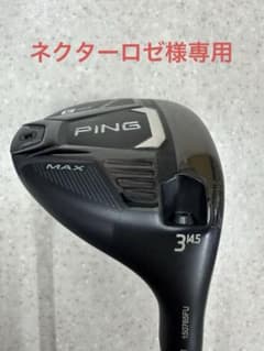 PING G425 MAX FW 3W⭐︎ALTA J CB SLATEのサムネイル