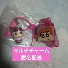 Crayon Shin-chan Colorful Multi Charm