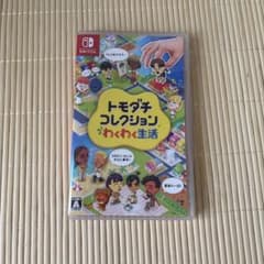 トモダチコレクション 新生活 Nintendo Switch ソフトのサムネイル