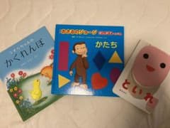 【値下げ】うずらちゃんのかくれんぼのサムネイル