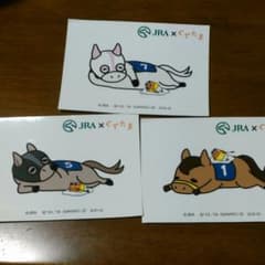 ぐでうま　シールのサムネイル