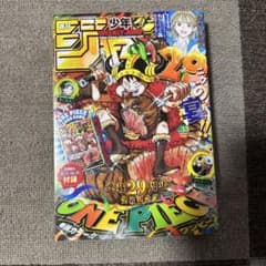 週刊少年ジャンプ 2026年33号 新品未読 応募券付き - メルカリ
