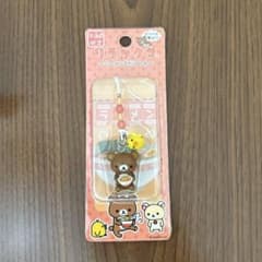 リラックマ ラーメン ストラップ 北海道限定 - メルカリ