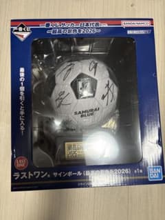 一番くじ サッカー日本代表 ラストワン賞 サインボール - メルカリ