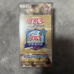 遊戯王 決闘者伝説 PREMIUM PACK 1BOX - メルカリ