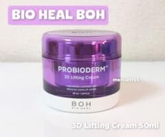 【新品】BIO HEAL BOH 3D Lifting Cream 50mlのサムネイル
