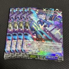 ヴァンガード 極光戦姫 リーフル・ロイヤー RR 4枚 - メルカリ