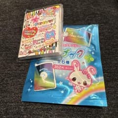 平成レトロファンシー ミニブックキーホルダー クーリア - メルカリ