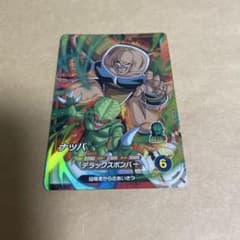 sdv1-062 ドラゴンボールスーパーダイバーズ ナッパのサムネイル
