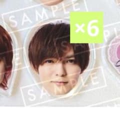 薮宏太　アクリルチップのサムネイル