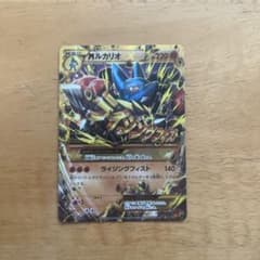 r*a様 MルカリオEX UR XY3 ライジングフィスト 105/096 - メルカリ