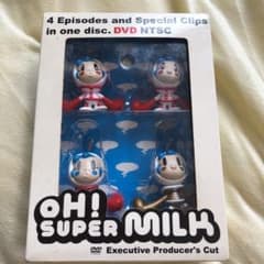 OH!スーパーミルクチャン エグゼクティブプロデューサーズカット DVD-BO…のサムネイル