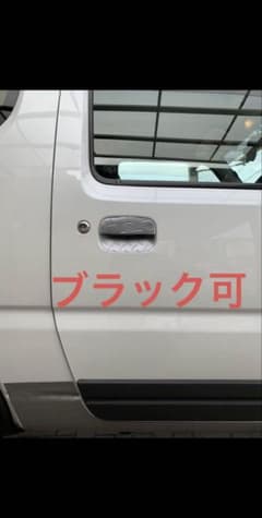 DA17W エブリイ ラゲッジボード 3分割セット|mercariメルカリ官方指定