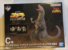 一番くじ ゴジラ大怪獣列伝G Ｃ賞 ゴジラザウルスミニドラットフィギュア付き