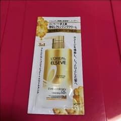 ヘアートリートメントのサムネイル