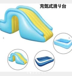 充気式　ウォータースライダーのサムネイル