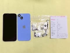 【ジャンク・パーツ取り用】Apple iPhone 14 ブルー ジャンク・パーツ取り用】iPhone 14ブルー - メルカリ