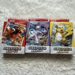 未使用未開封】 ポケモンカード GXスタートデッキ 3種セット - メルカリ