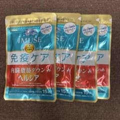 キリン imuse 免疫ケア×内臓脂肪ダウンヘルシア 15日分×4袋 - メルカリ