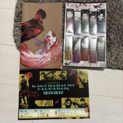 ジャンプGIGA カグラバチのサムネイル