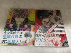 東京エーリアンズ 3巻 4巻 初版のサムネイル