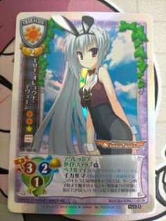 旧Lycee 旧リセ エリナ・オレゴヴナ・アヴェーン プロモ CH-4231C