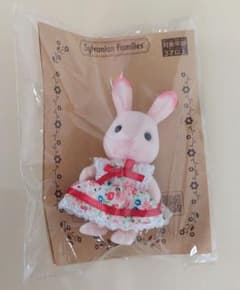シルバニアファミリー　ももいろウサギの女の子　非売品のサムネイル