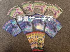 ポ*⭕様 ポケモンカード 漆黒のガイスト ストームエメラルダ　スペースジャグラーのサムネイル