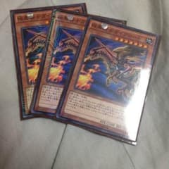 暗黒騎士ガイアロード 遊戯王のサムネイル