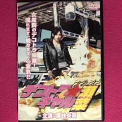 コララインとボタンの魔女 DVD☆新品ケースに交換・ディスクの研磨・除菌済み コララインとボタンの魔女 DVD☆新品ケースに交換・ディスクの