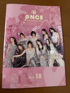 TWICE JAPAN OFFICIAL FANCLUB 会報 Vol.18のサムネイル