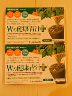 Wの健康青汁プラス 31本×2箱セットのサムネイル