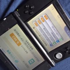 3dsll とびだせどうぶつの森 MHX DL済のサムネイル