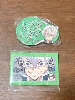 鬼滅の刃 缶バッジ 不死川実弥 2種類 - メルカリ