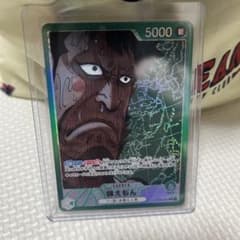 ワンピースカード　きんえもん　リーダーパラレルのサムネイル