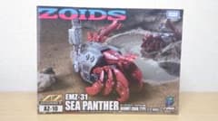 ZOIDS AZシーパンツァー　新品未開封のサムネイル