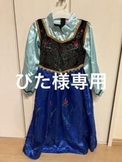 ♯びた様専用 アナ風　コスチューム　アナ雪　110 ドレス コスプレ　仮装のサムネイル