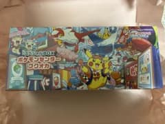 ポケモンカードゲーム スペシャルBOX ポケモンセンターフクオカのサムネイル